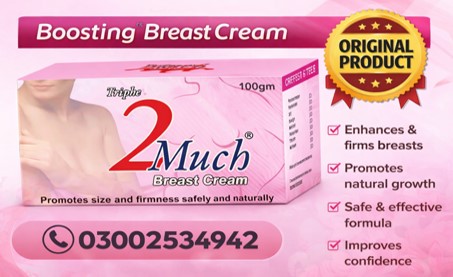2 Much Breast Cream in Pakistan