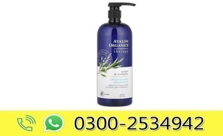 Avalon Organics Thickening Shampoo in Pakistan