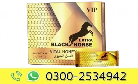 Black Horse Extra Royal Honey
