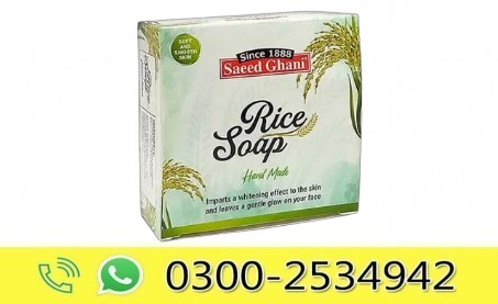 Saeed Ghani Rice Handmade Soap 100g