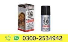 Strong Lion Power 28000 Delay Spray