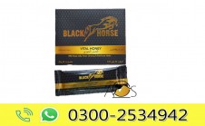 Black Horse Vital Honey in Pakistan