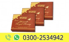 Royal Honey For Her in Pakistan