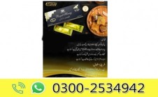 Royal Honey Benefits in Urdu